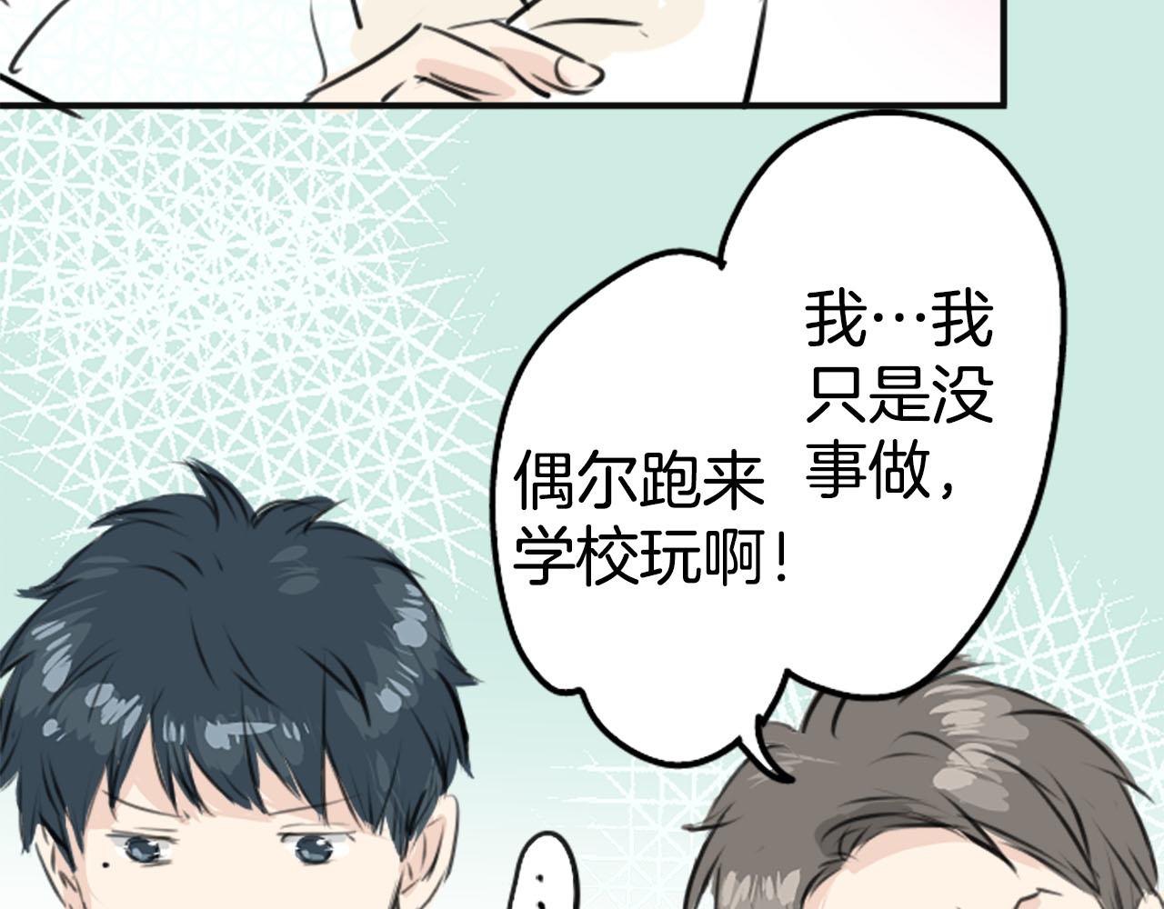 第246话 尽可能出现在她眼前68
