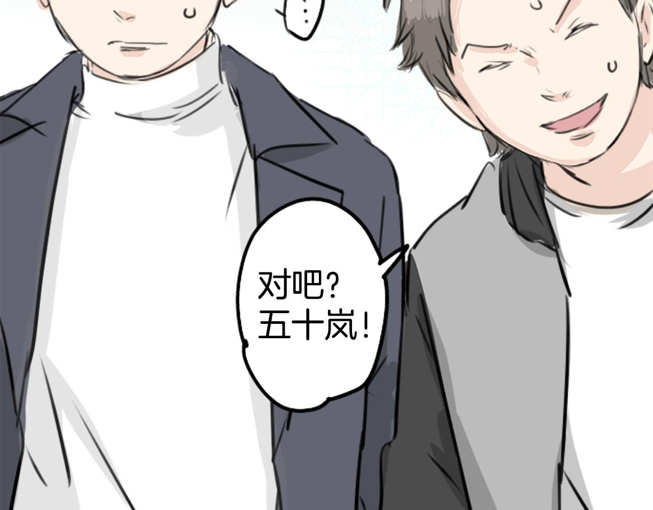 第246话 尽可能出现在她眼前69