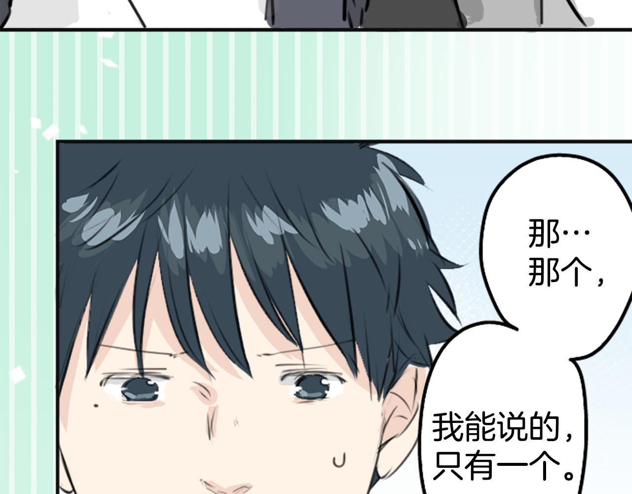 第246话 尽可能出现在她眼前70
