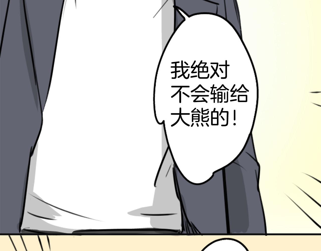 第246话 尽可能出现在她眼前74