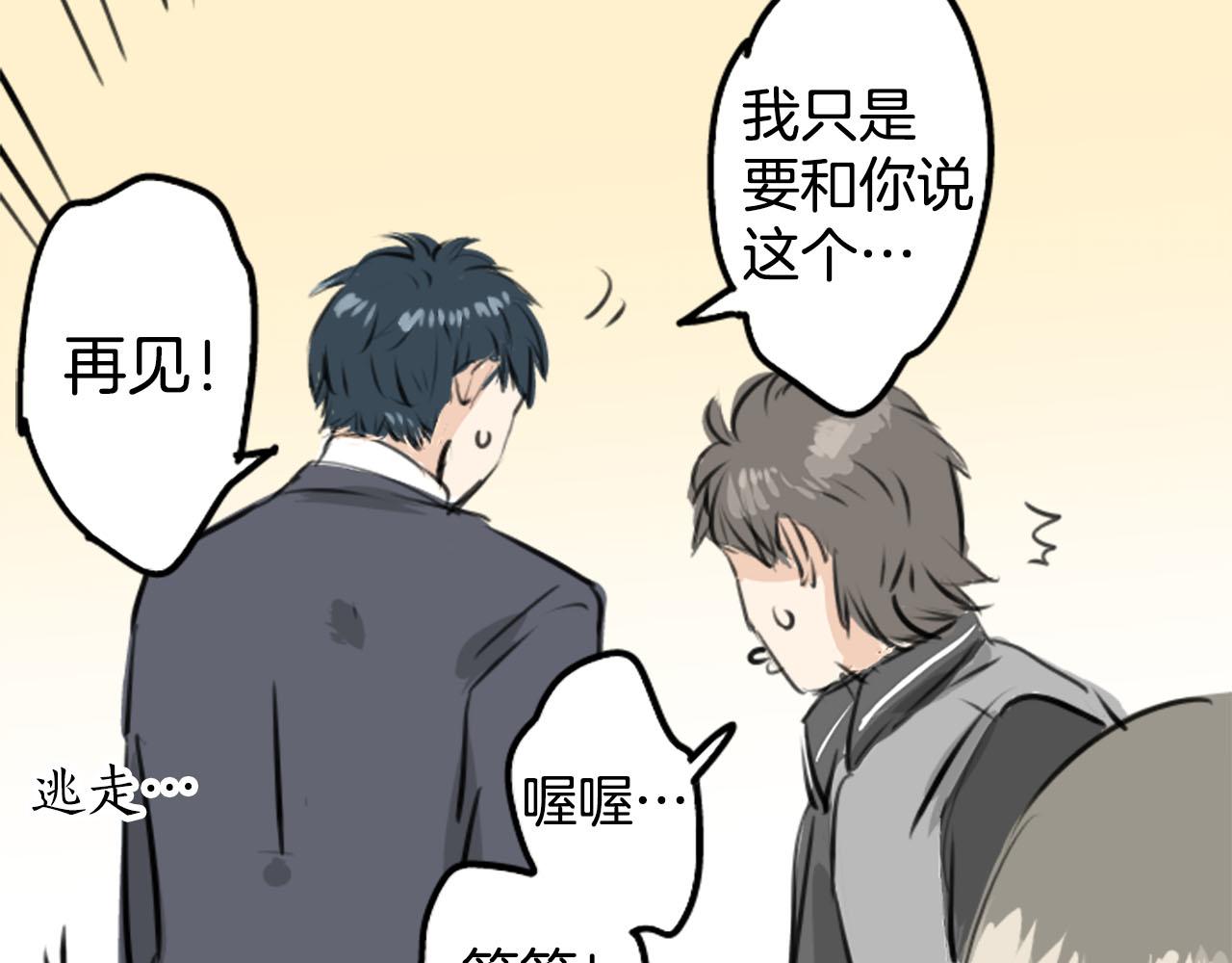 第246话 尽可能出现在她眼前75