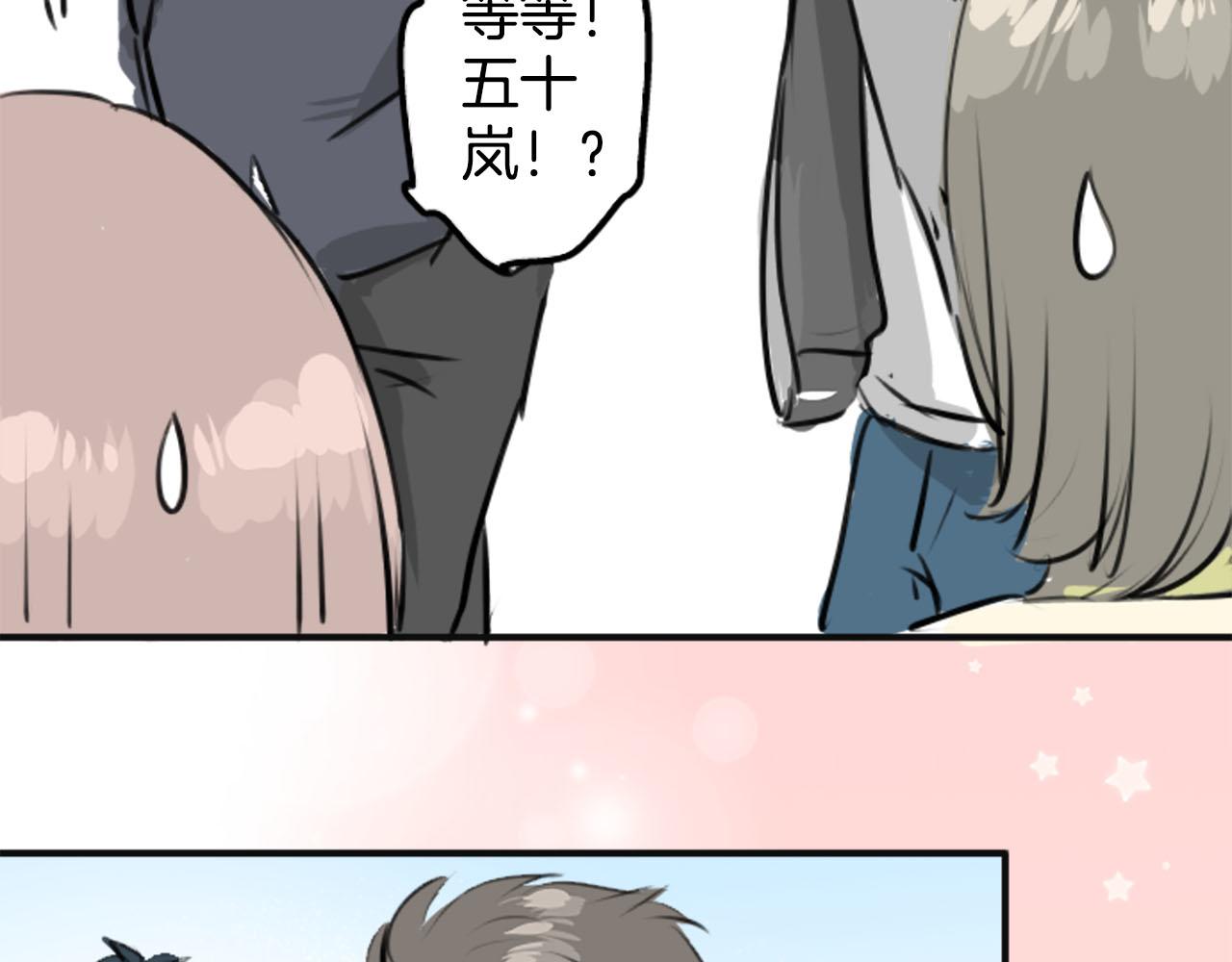 第246话 尽可能出现在她眼前76