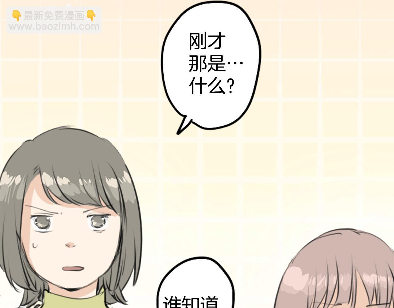 第246话 尽可能出现在她眼前78