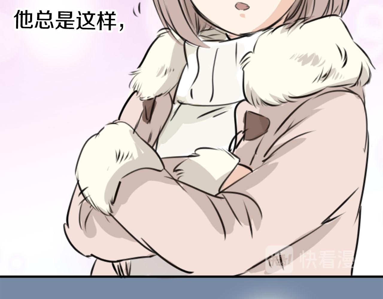 第249话 分手后还喜欢的地方45