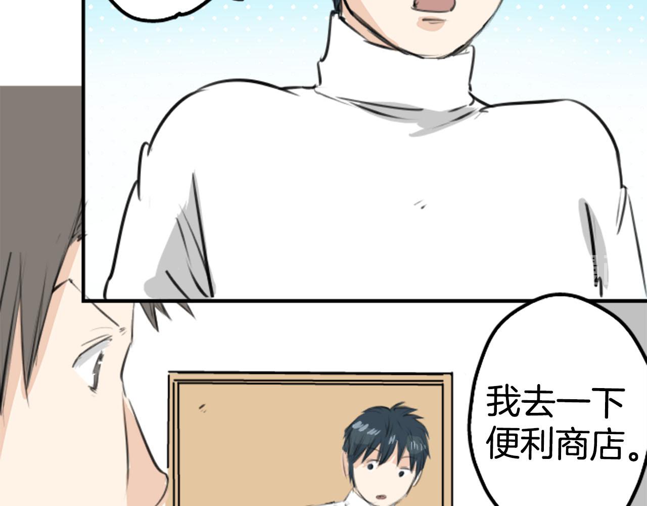 第249话 分手后还喜欢的地方9