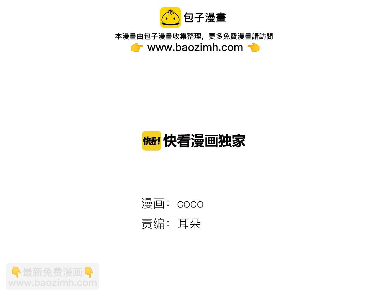 第260话 辽平的姐姐（2）1