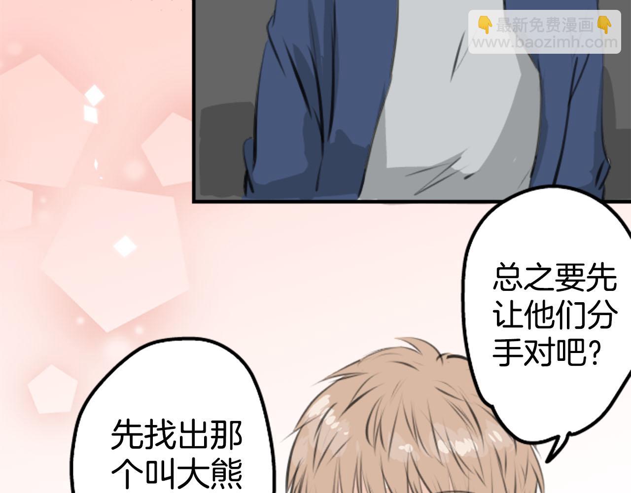 第260话 辽平的姐姐（2）10