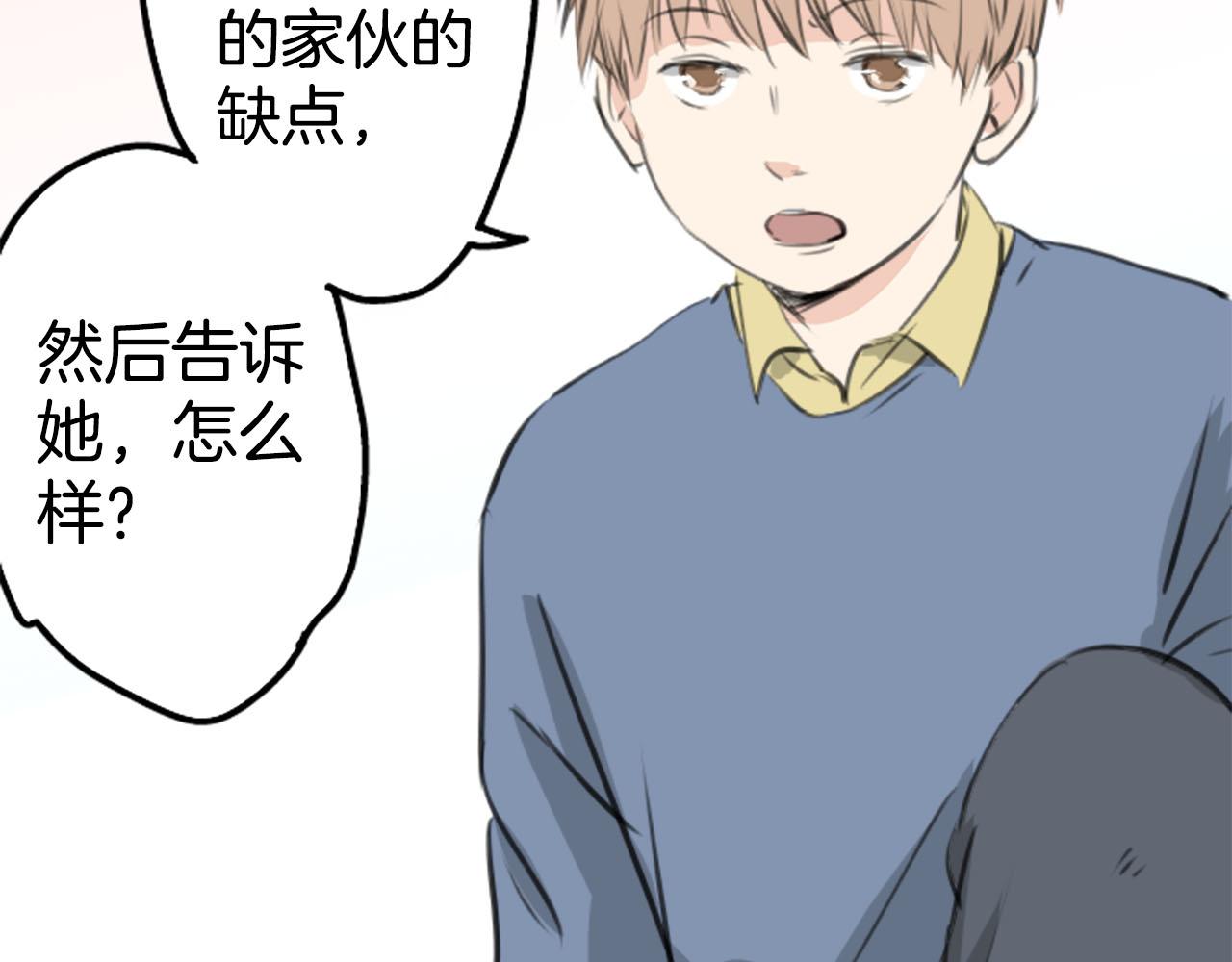 第260话 辽平的姐姐（2）11