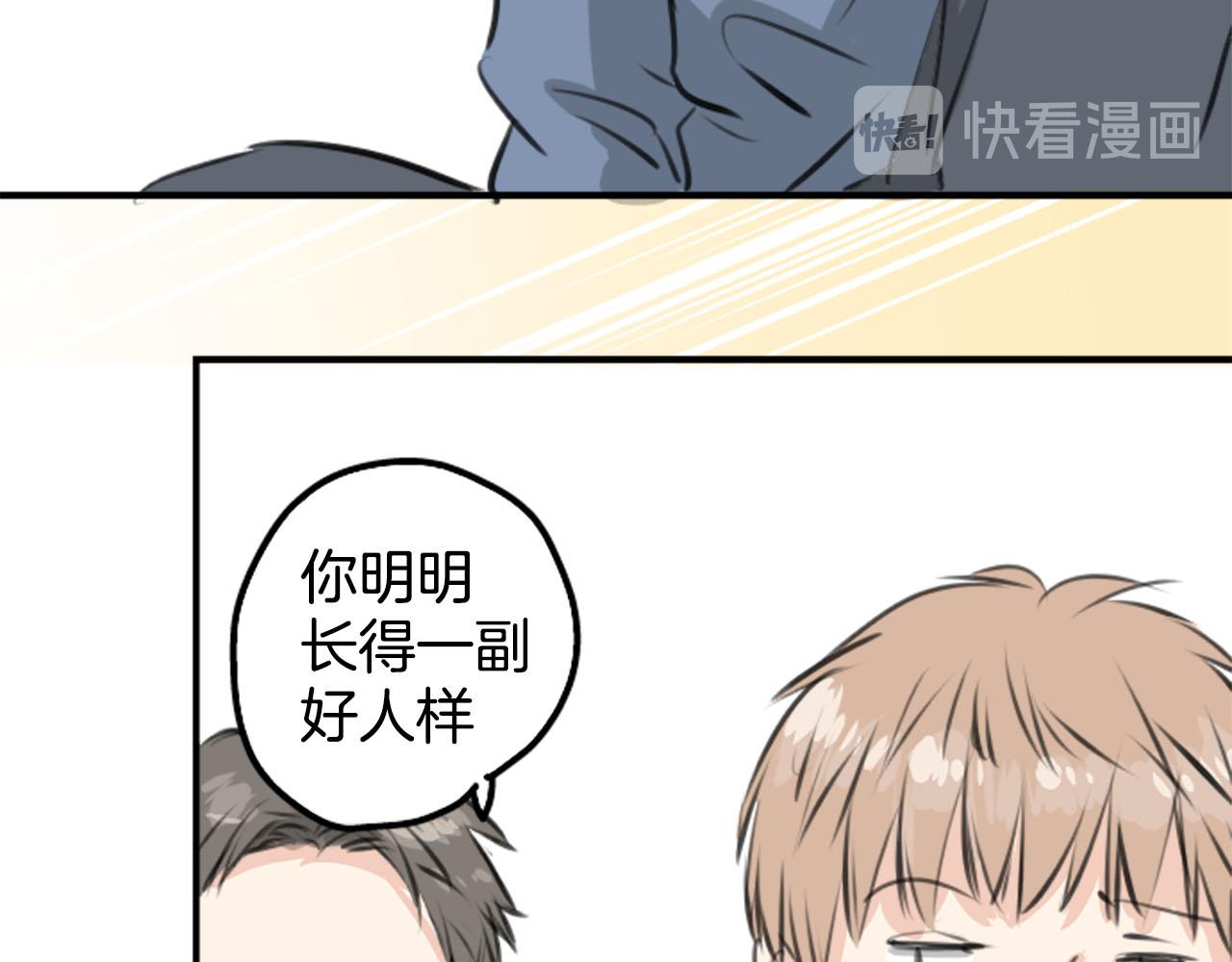 第260话 辽平的姐姐（2）12