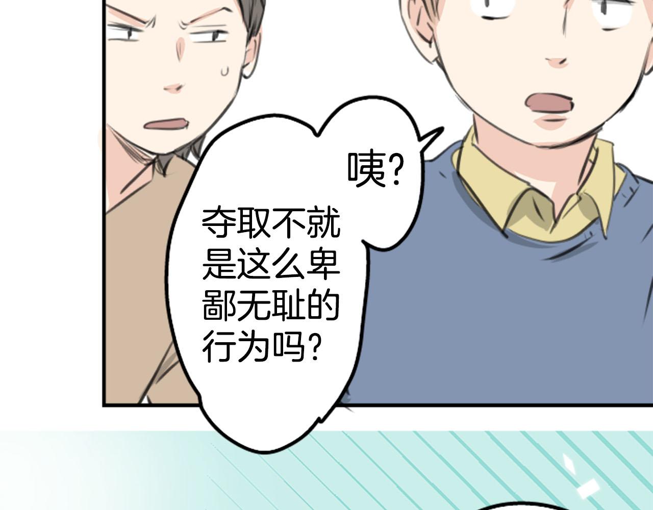 第260话 辽平的姐姐（2）13