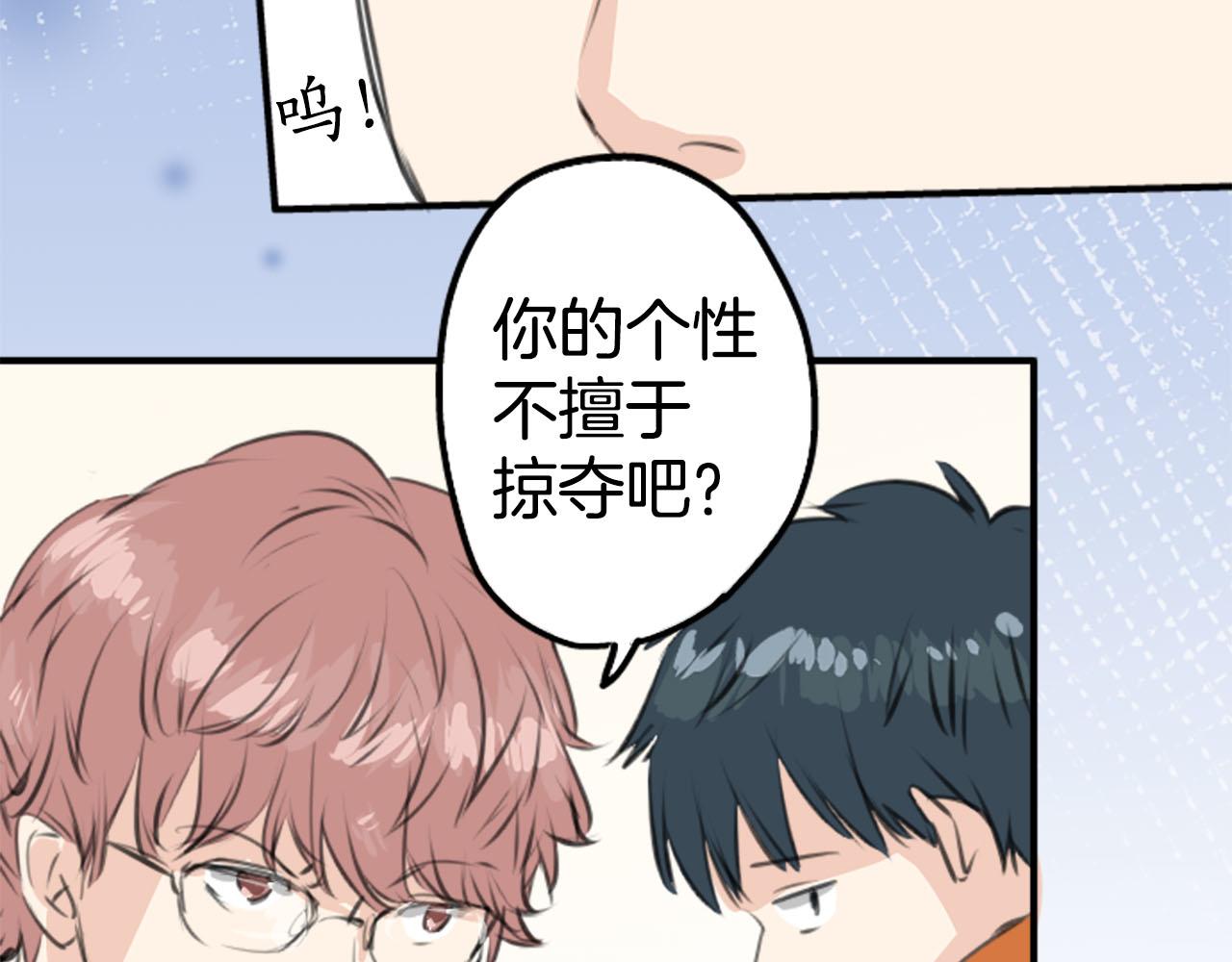 第260话 辽平的姐姐（2）19