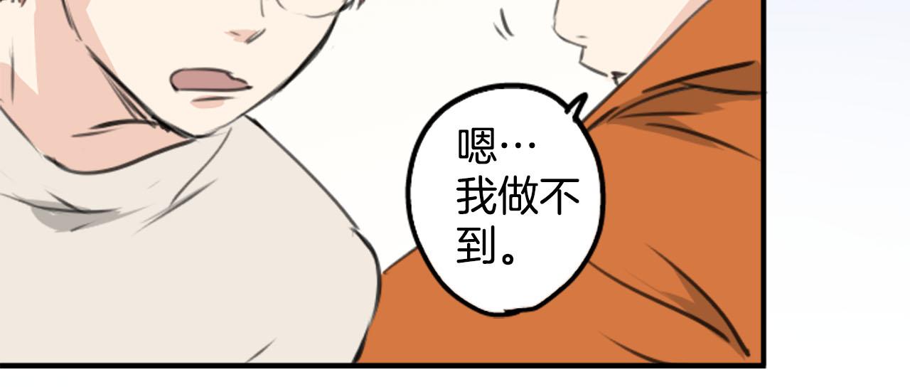 第260话 辽平的姐姐（2）20