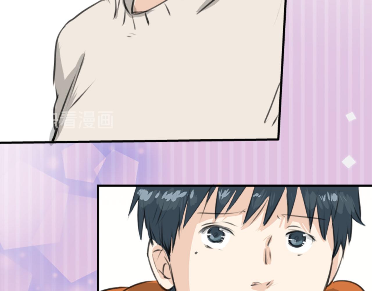 第260话 辽平的姐姐（2）22