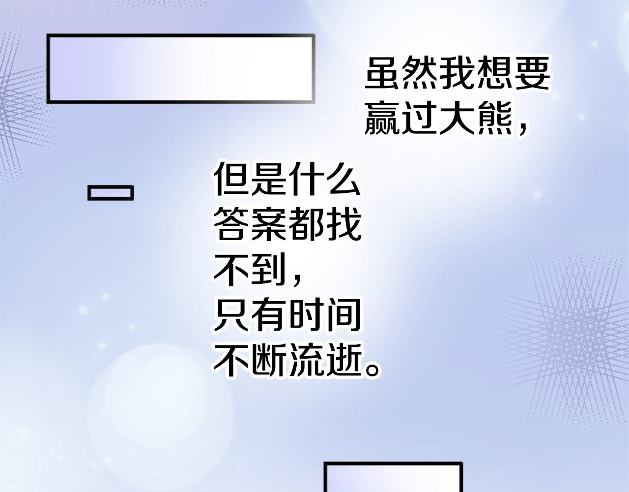 第260话 辽平的姐姐（2）24