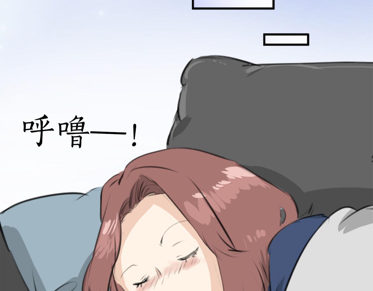 第260话 辽平的姐姐（2）25