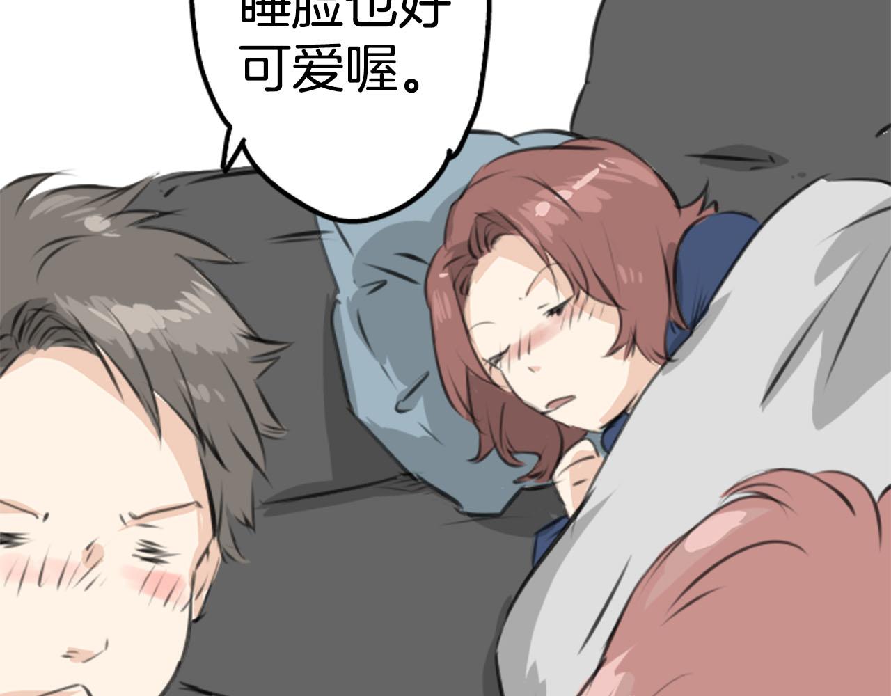 第260话 辽平的姐姐（2）27