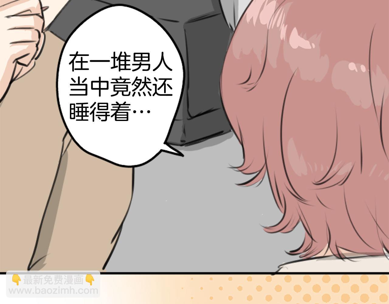 第260话 辽平的姐姐（2）28