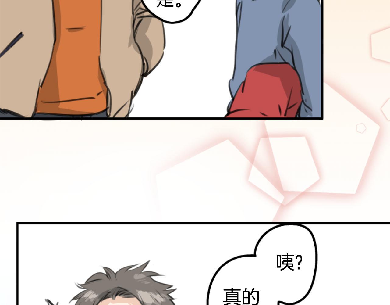 第260话 辽平的姐姐（2）30