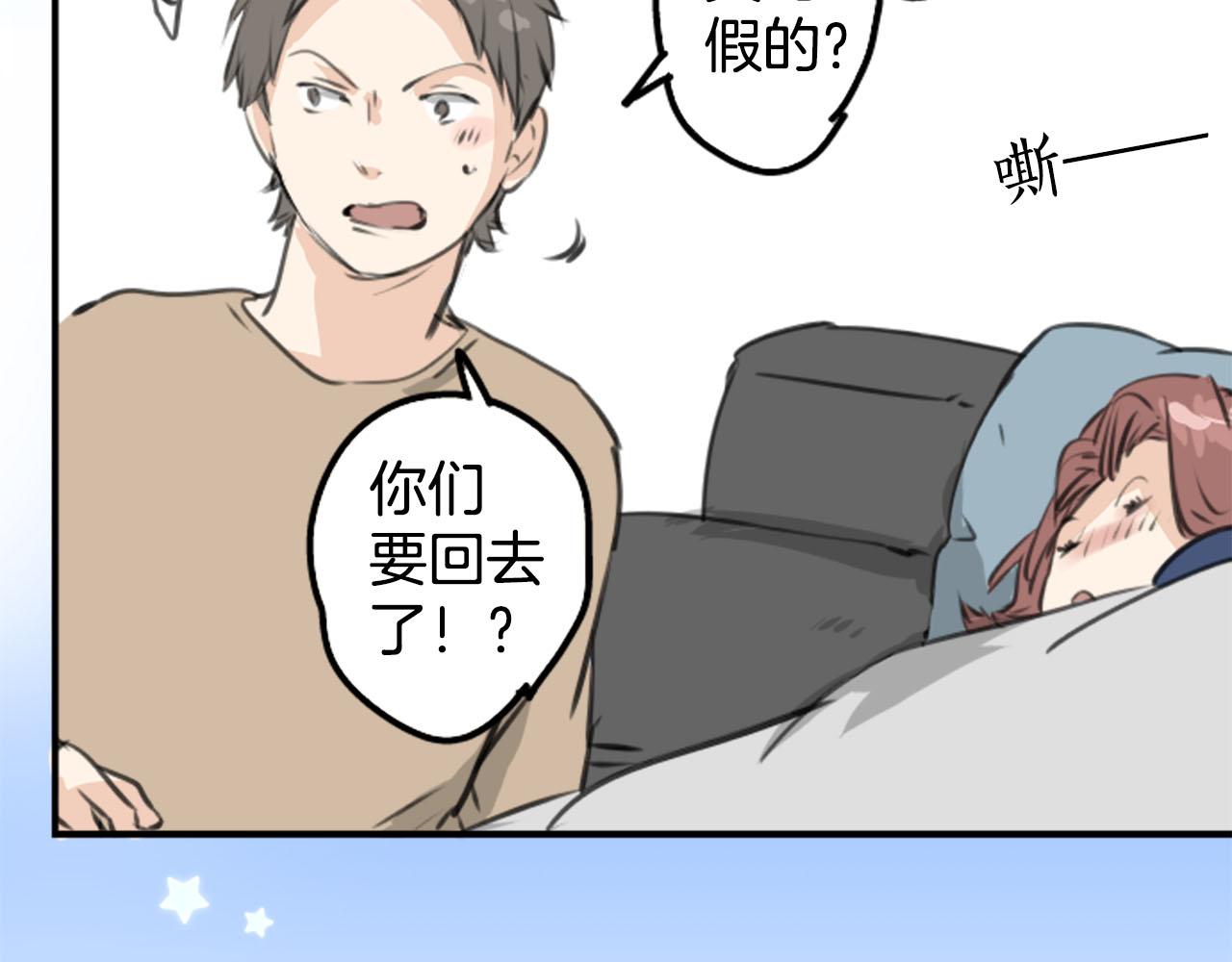 第260话 辽平的姐姐（2）31