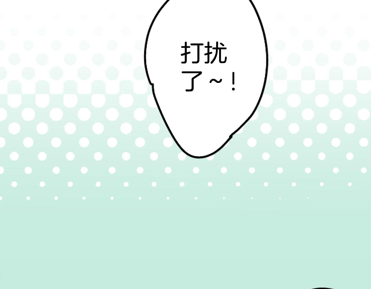 第260话 辽平的姐姐（2）33