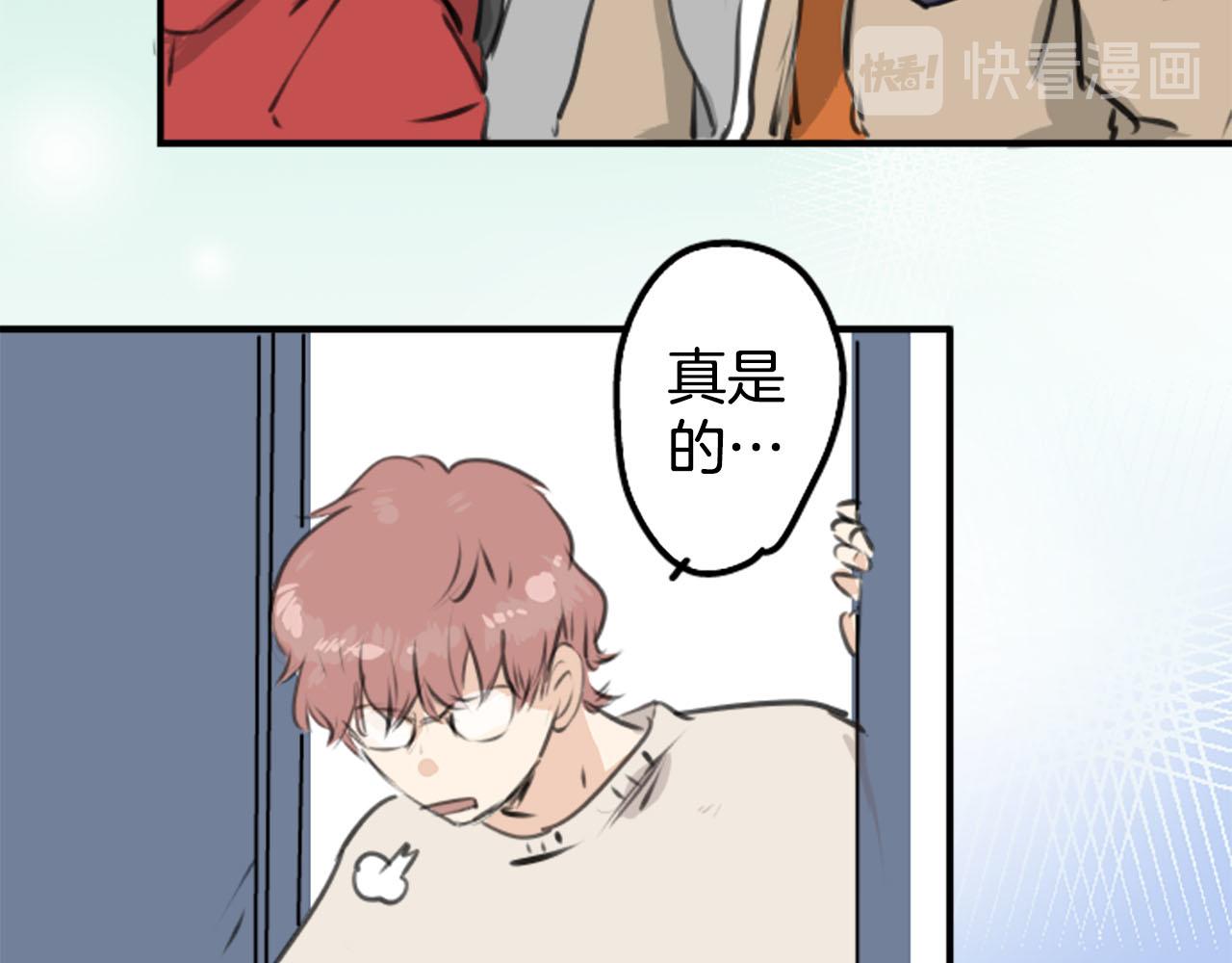 第260话 辽平的姐姐（2）35