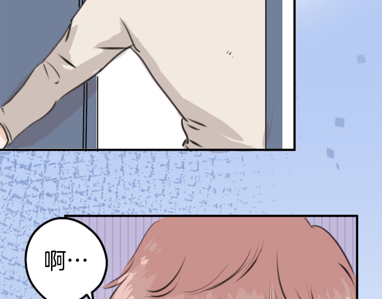 第260话 辽平的姐姐（2）36