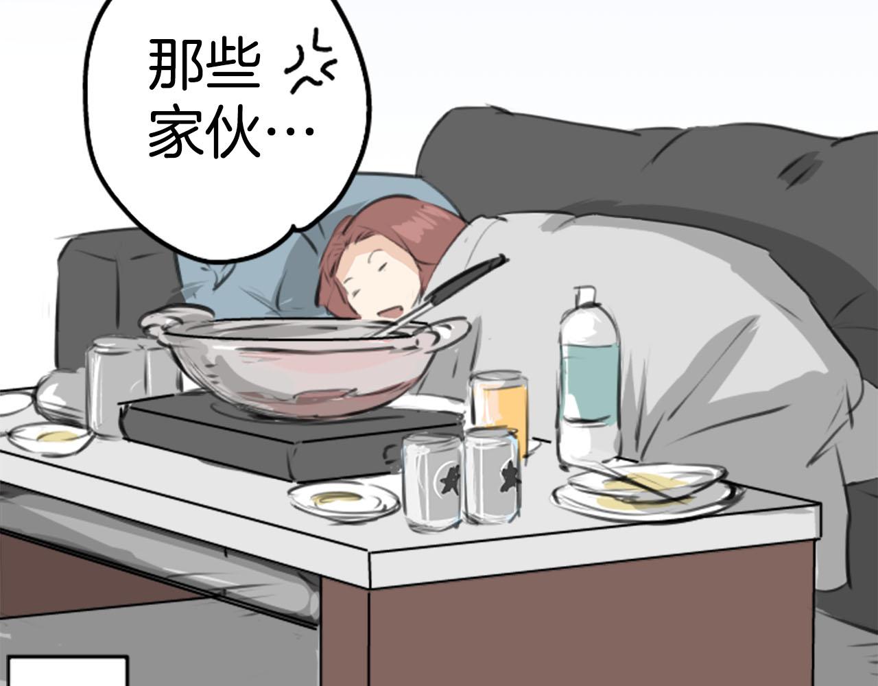 第260话 辽平的姐姐（2）38