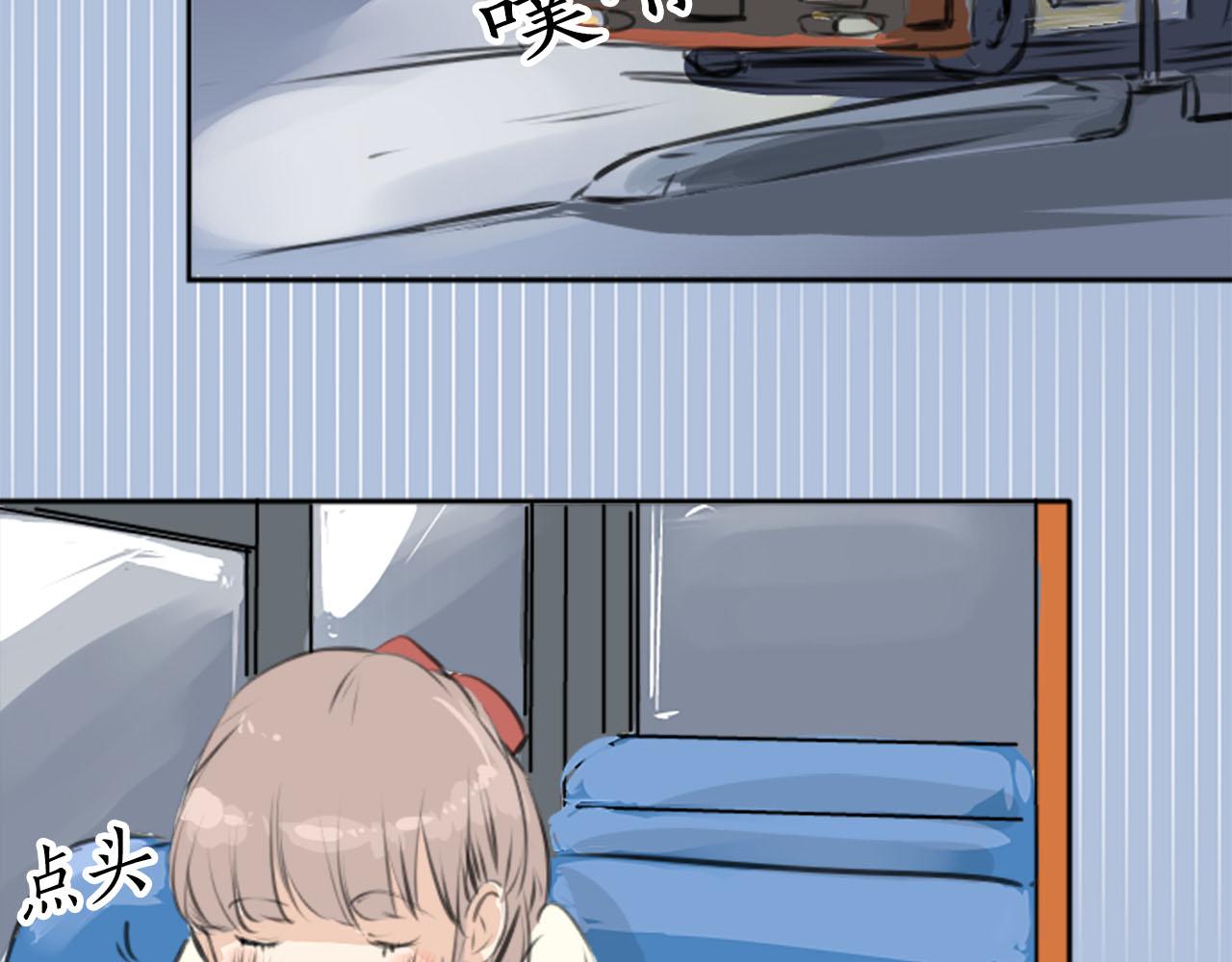 第260话 辽平的姐姐（2）42