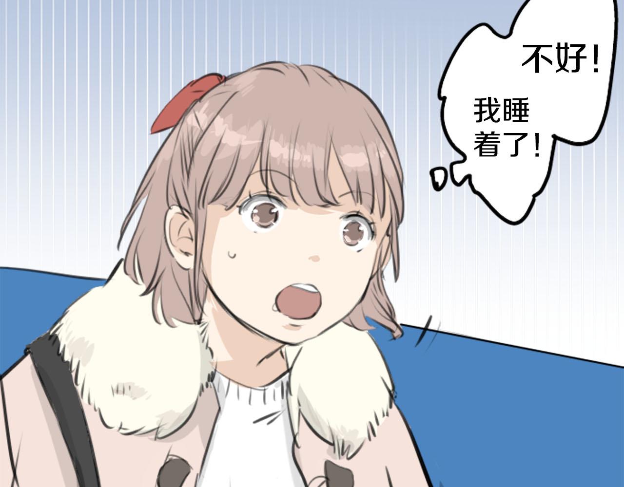 第260话 辽平的姐姐（2）45