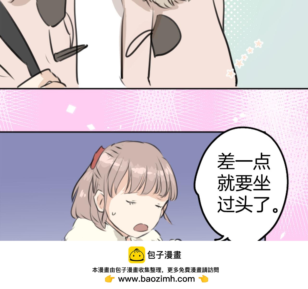 第260话 辽平的姐姐（2）49
