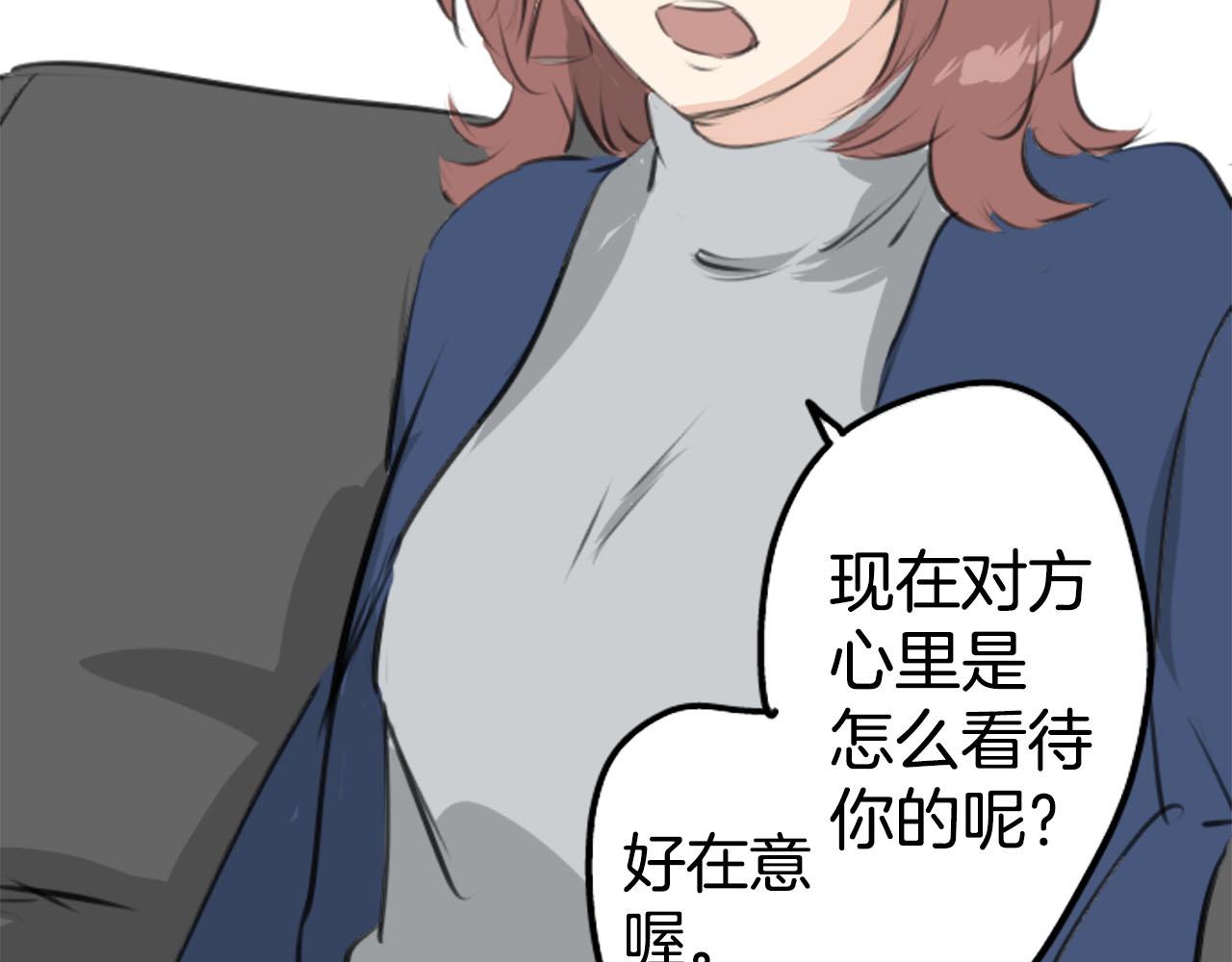 第260话 辽平的姐姐（2）5