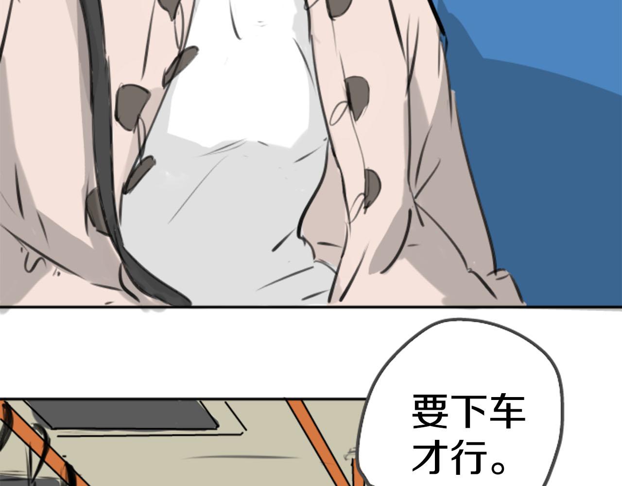 第260话 辽平的姐姐（2）50
