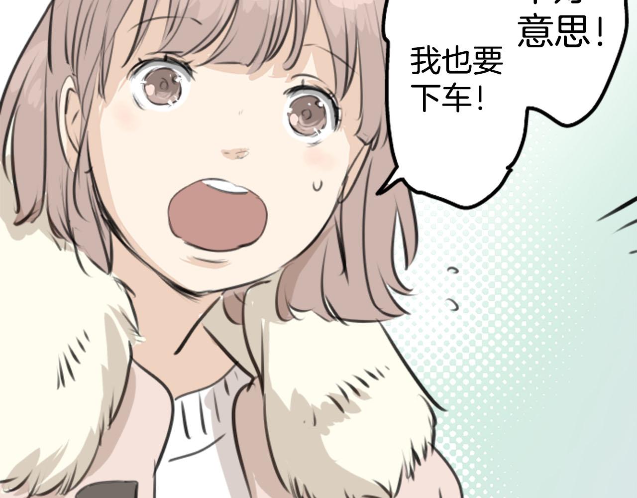 第260话 辽平的姐姐（2）52