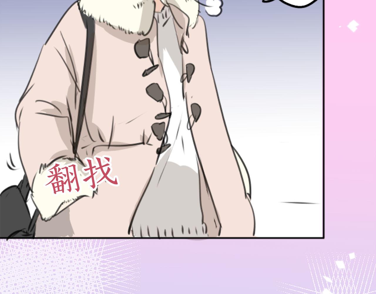 第260话 辽平的姐姐（2）54