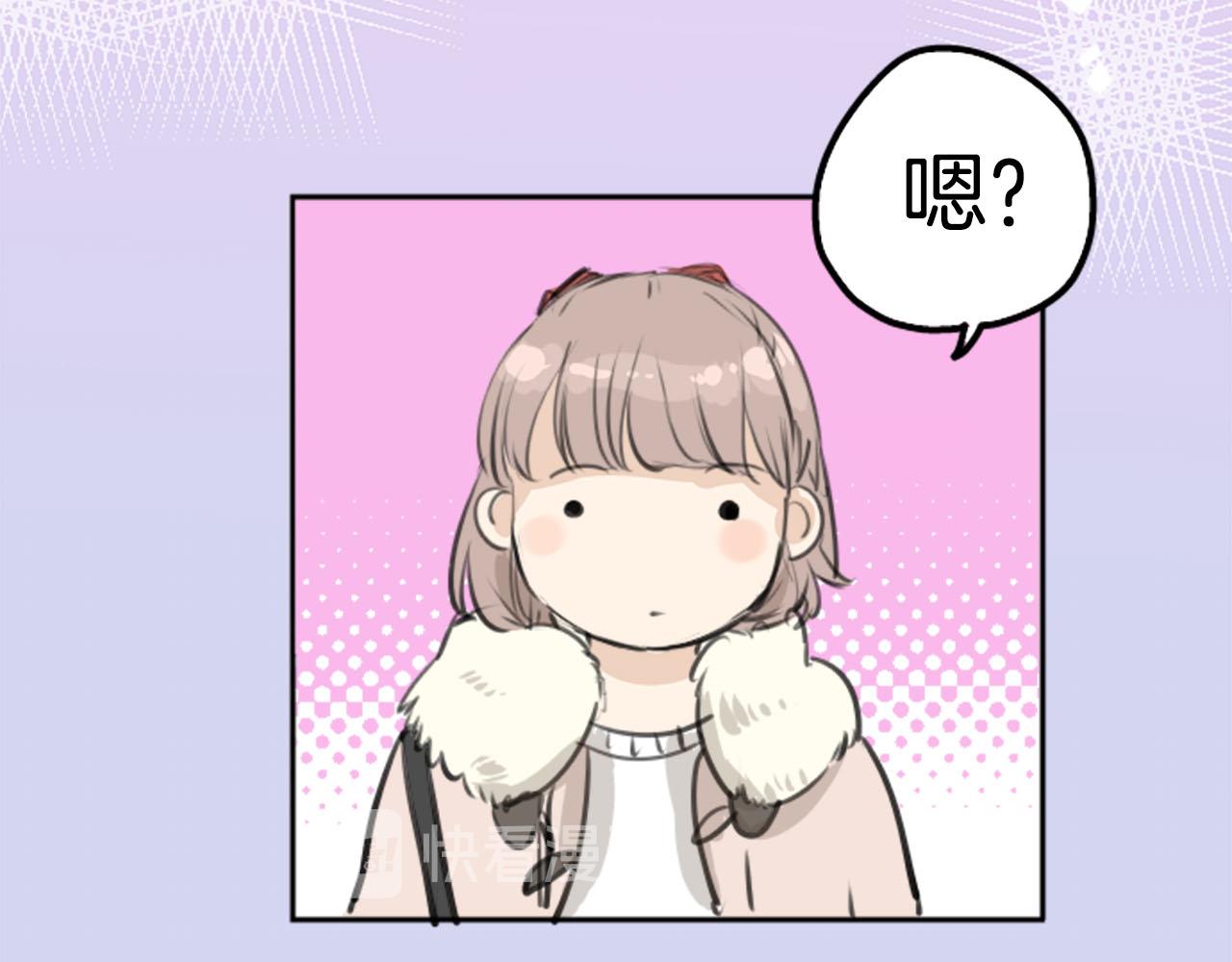 第260话 辽平的姐姐（2）55