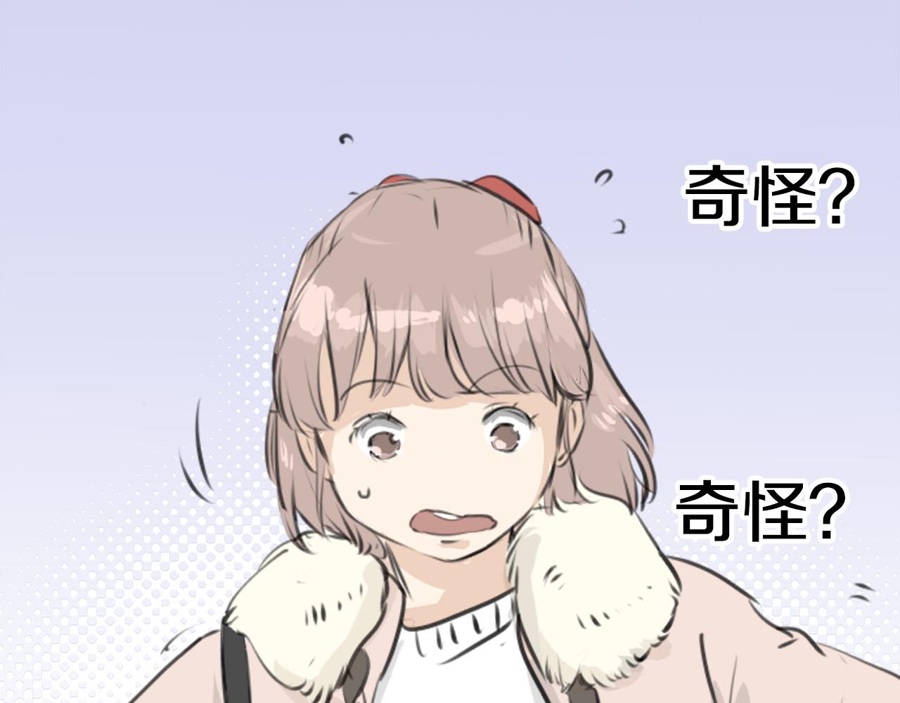 第260话 辽平的姐姐（2）56