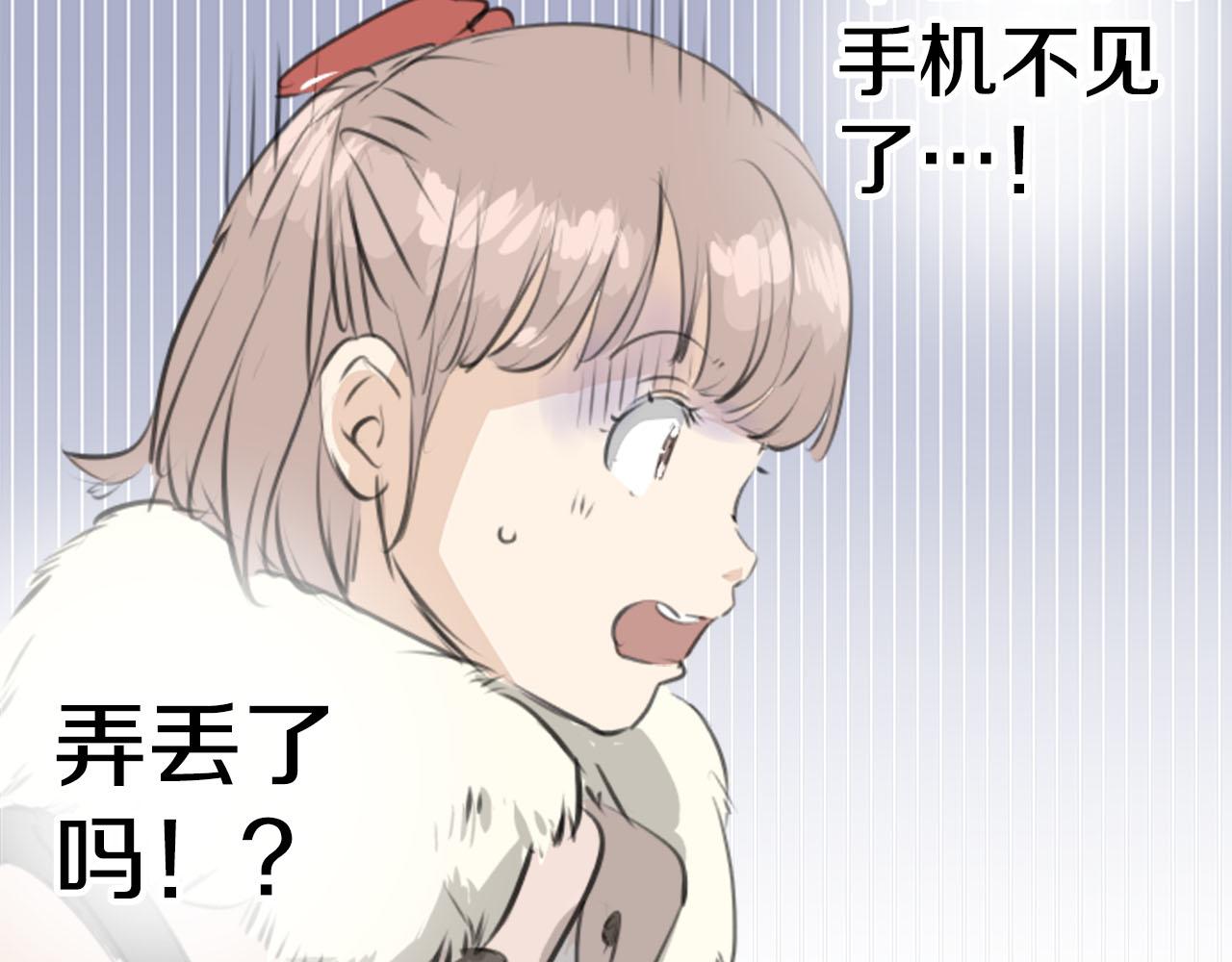 第260话 辽平的姐姐（2）58