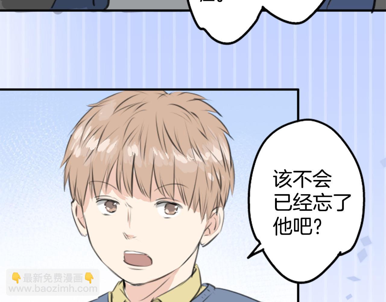 第260话 辽平的姐姐（2）6