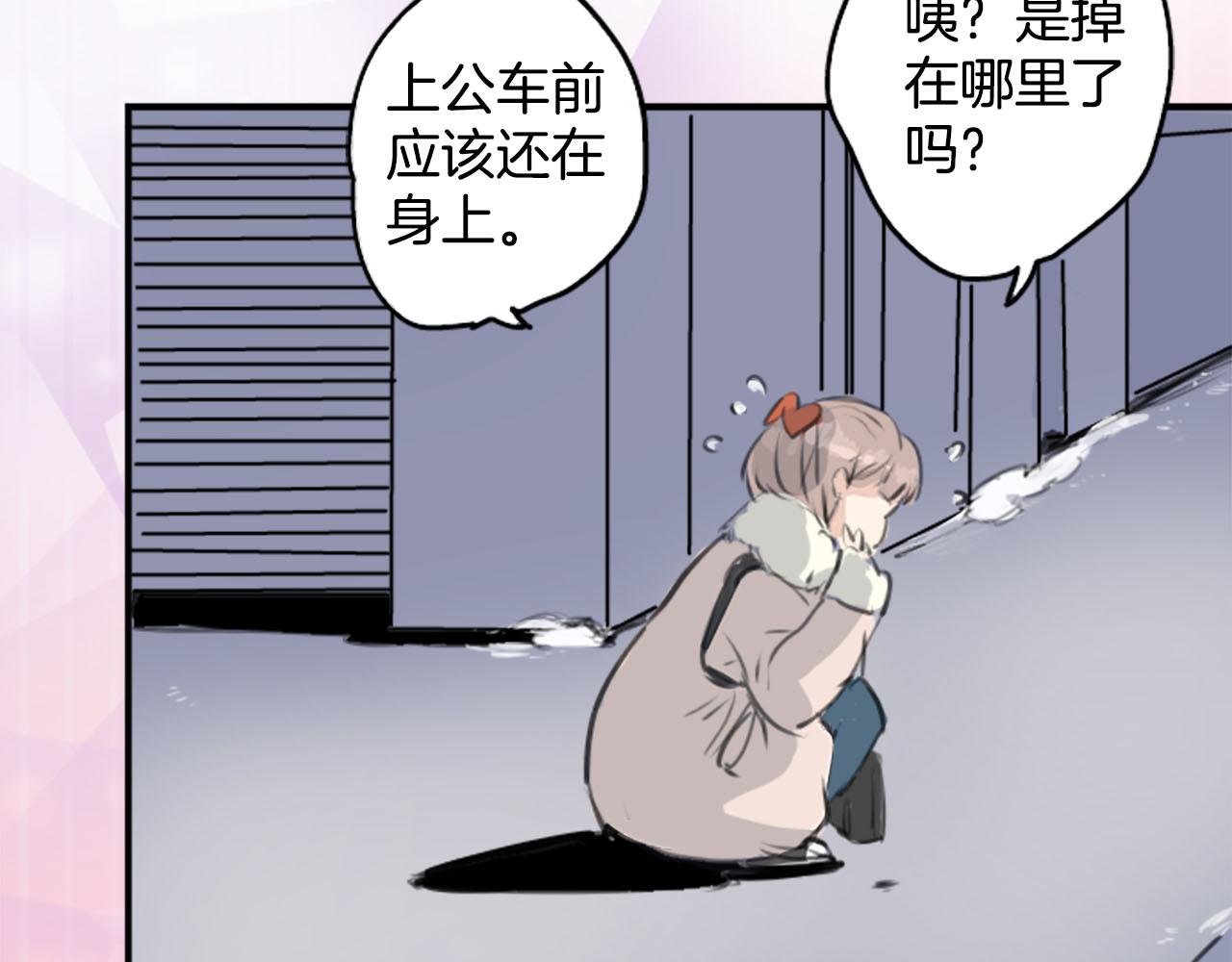 第260话 辽平的姐姐（2）64