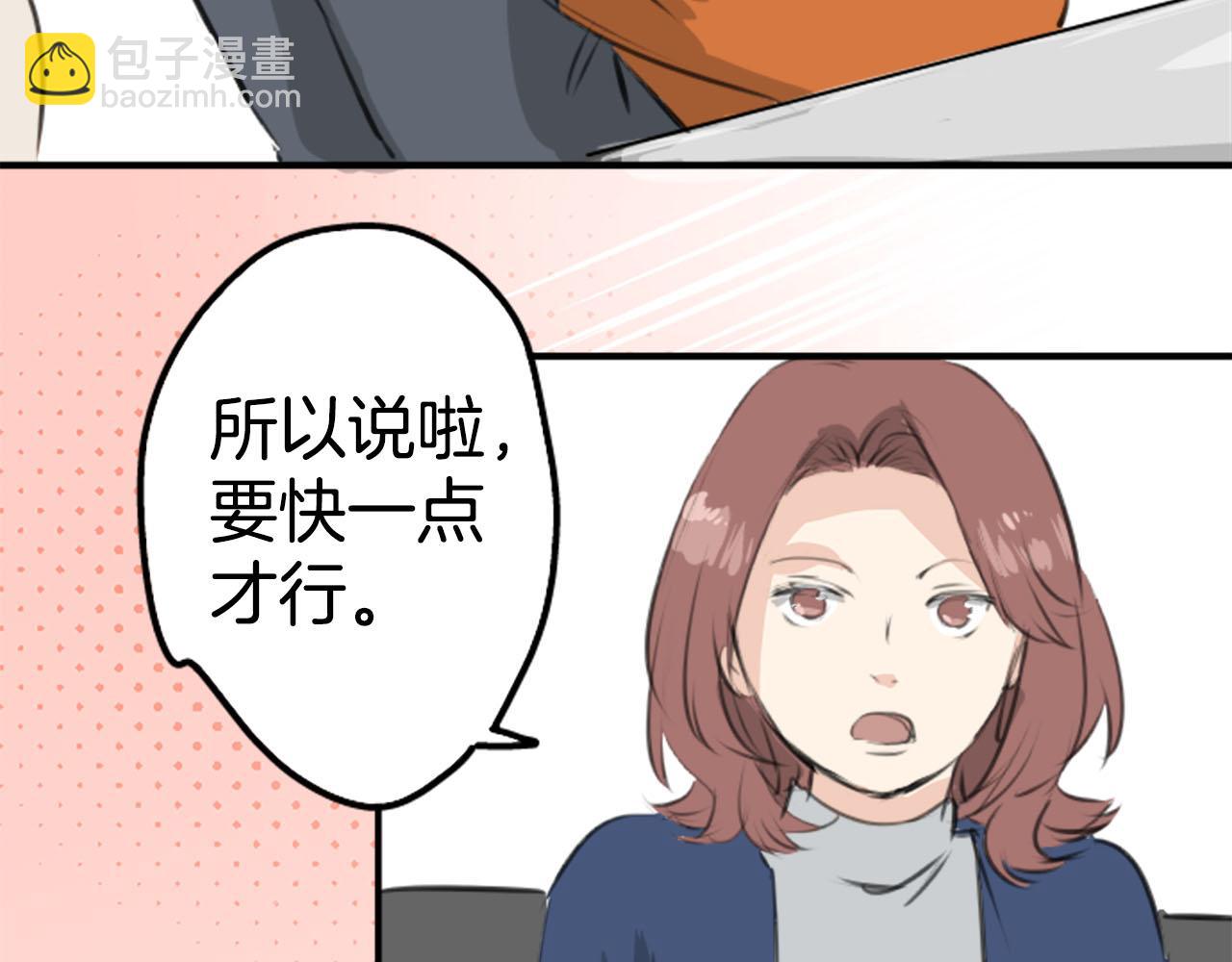 第260话 辽平的姐姐（2）9