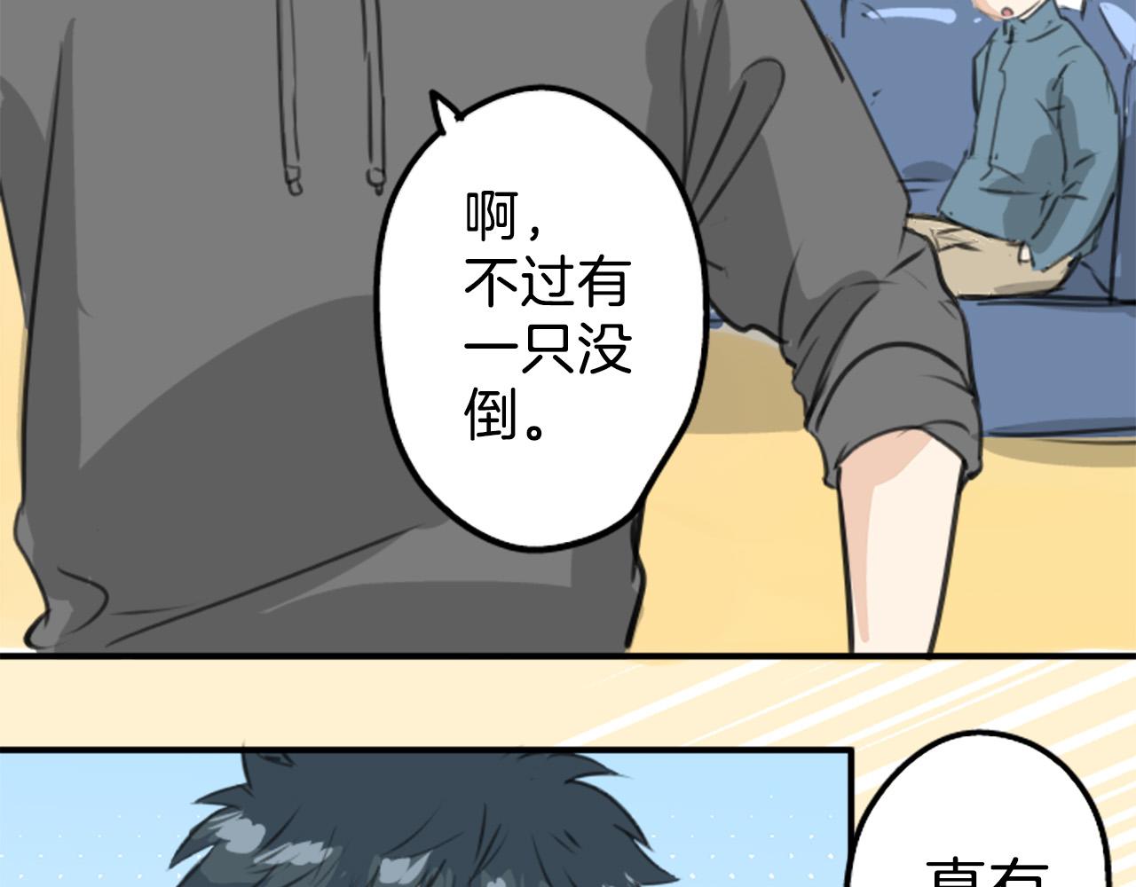 第268话 下雨和香烟6