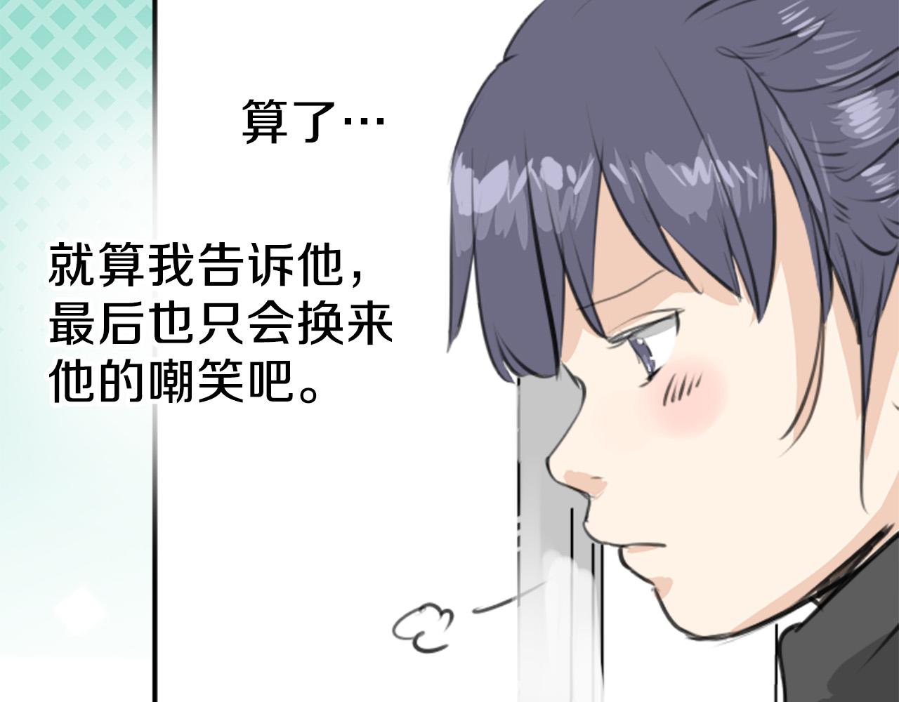 第269话 下雨和香烟（2）11