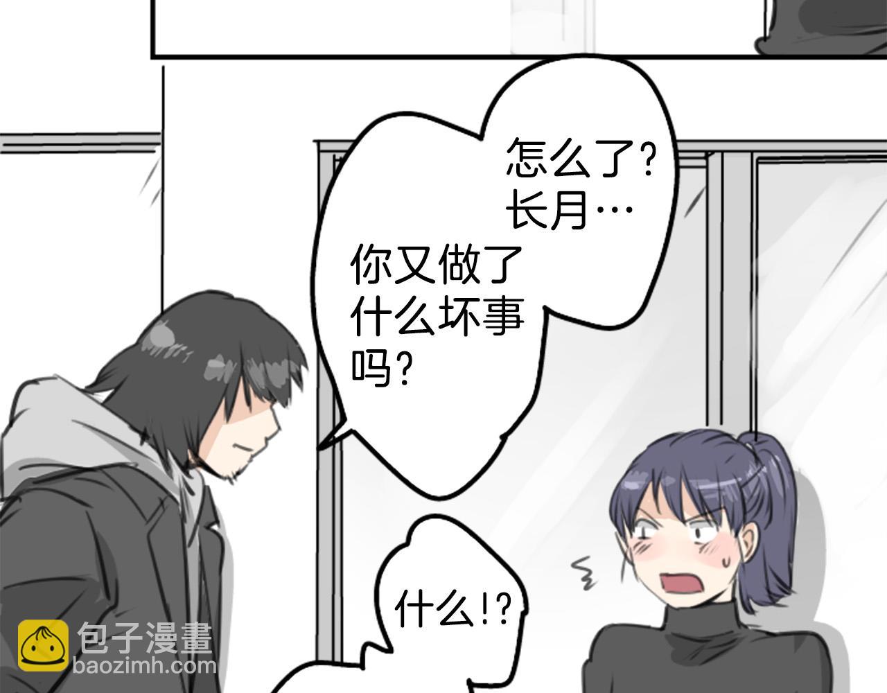 第269话 下雨和香烟（2）12