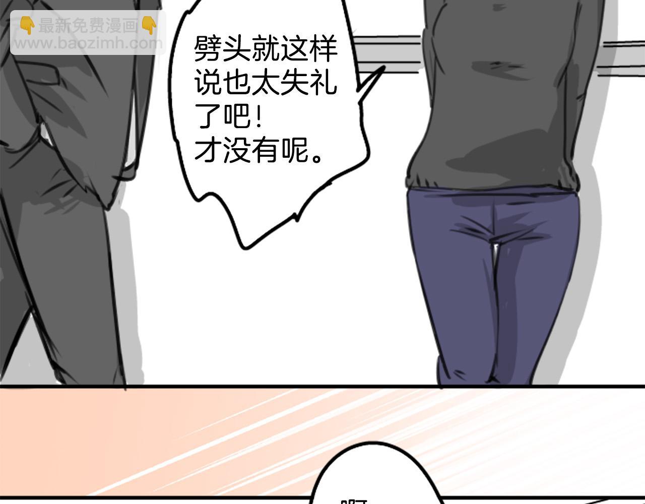 第269话 下雨和香烟（2）13