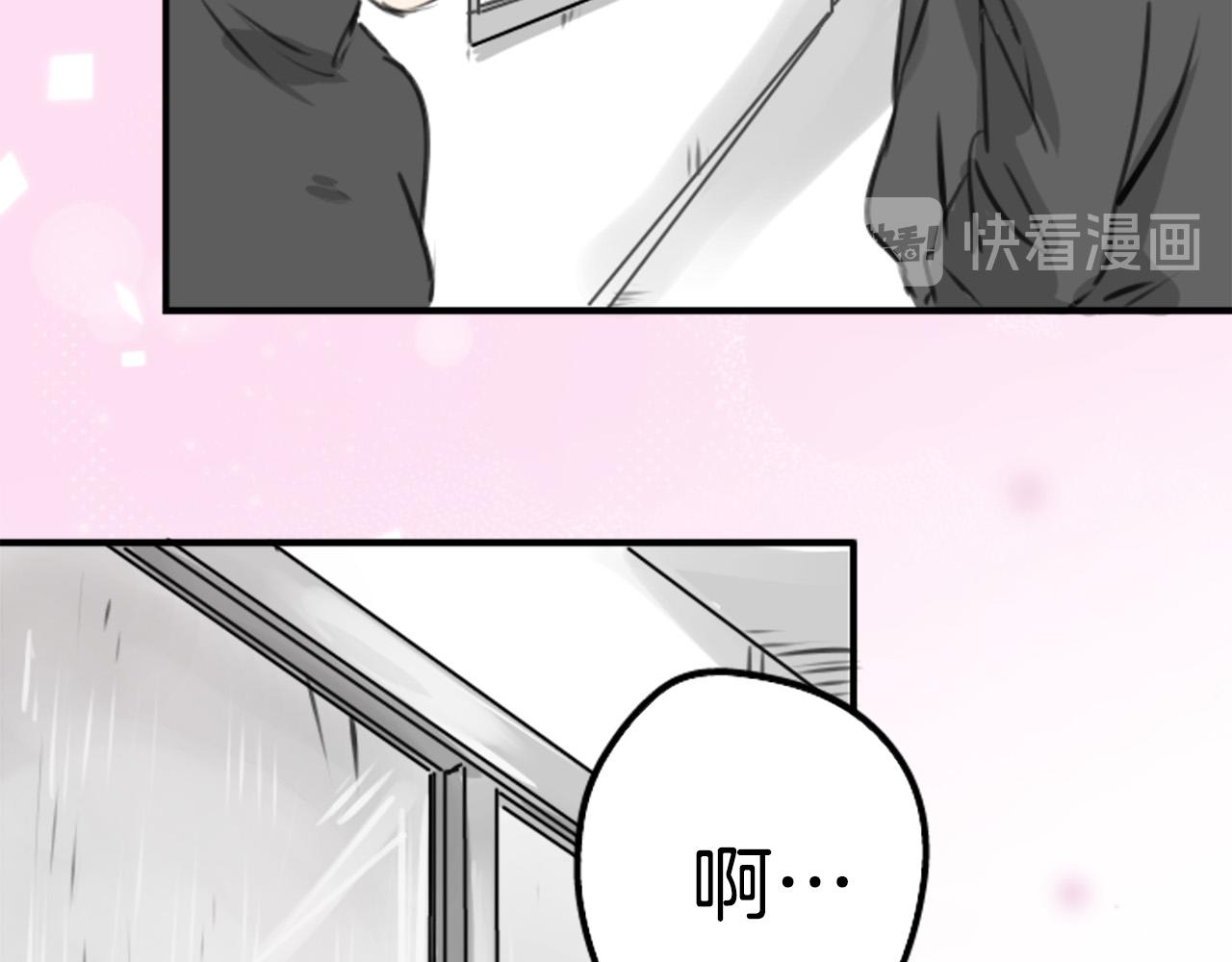 第269话 下雨和香烟（2）19