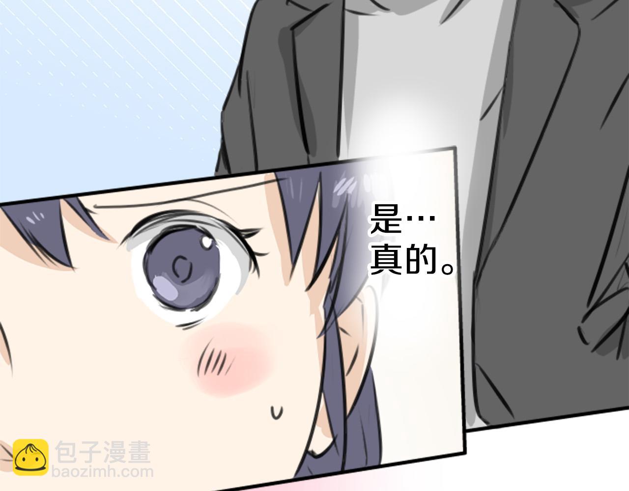 第269话 下雨和香烟（2）22