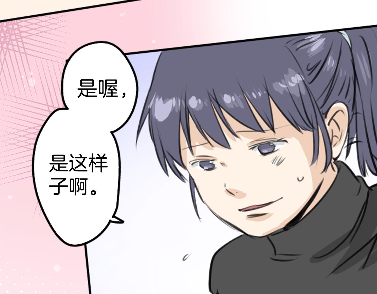 第269话 下雨和香烟（2）23