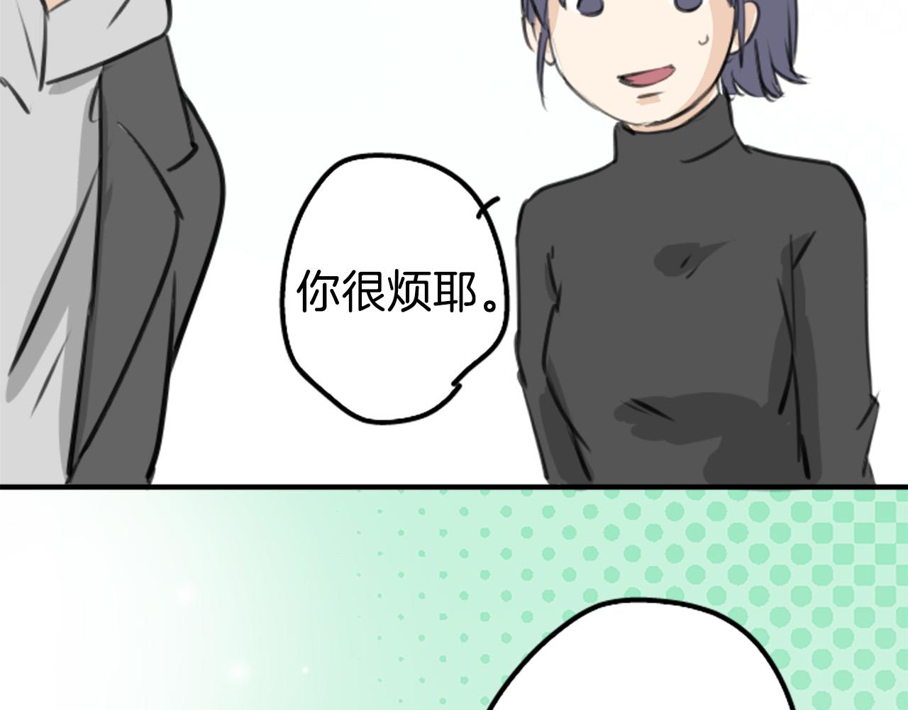 第269话 下雨和香烟（2）25
