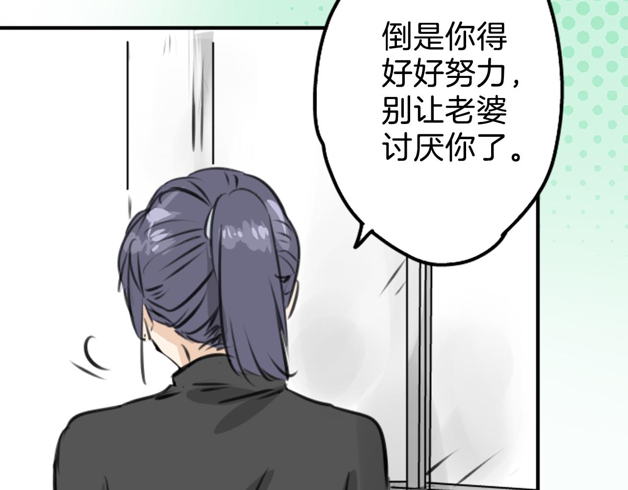 第269话 下雨和香烟（2）26
