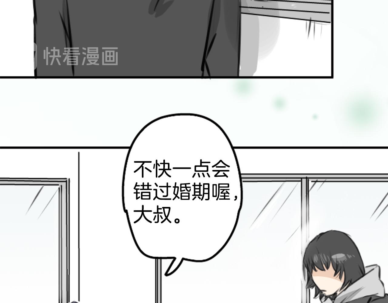 第269话 下雨和香烟（2）27